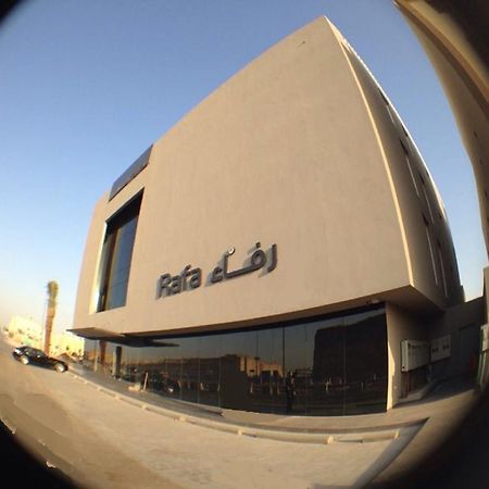 Rafa Hotel Apart Riyadh Luaran gambar